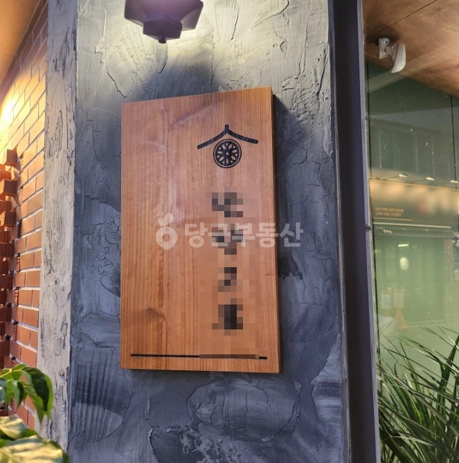 대구광역시 북구 침산동 상가 사진 1