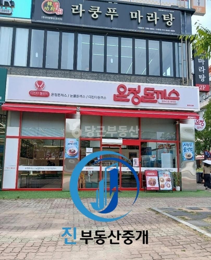 전남광주통합특별시 광산구 수완동 상가 사진 1