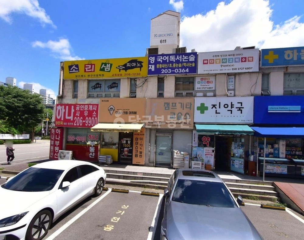 경기도 수원시 영통구 영통동 상가 사진 1