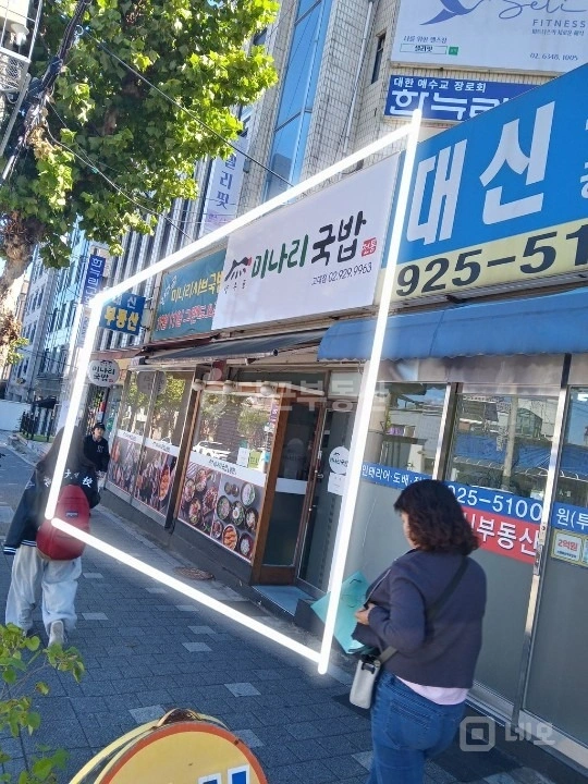 서울특별시 동대문구 제기동 상가 사진 1