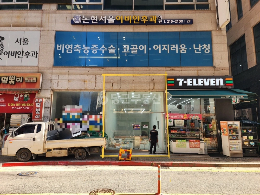 인천광역시 남동구 논현동 상가 사진 1
