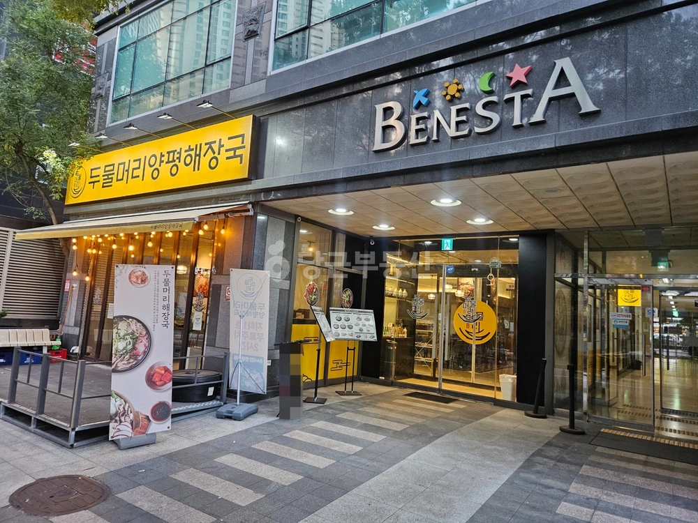 경기도 부천시 원미구 중동 상가 사진 1