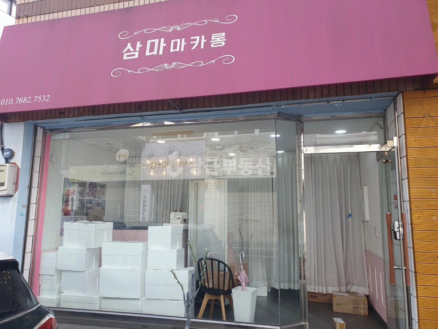 매물 썸네일