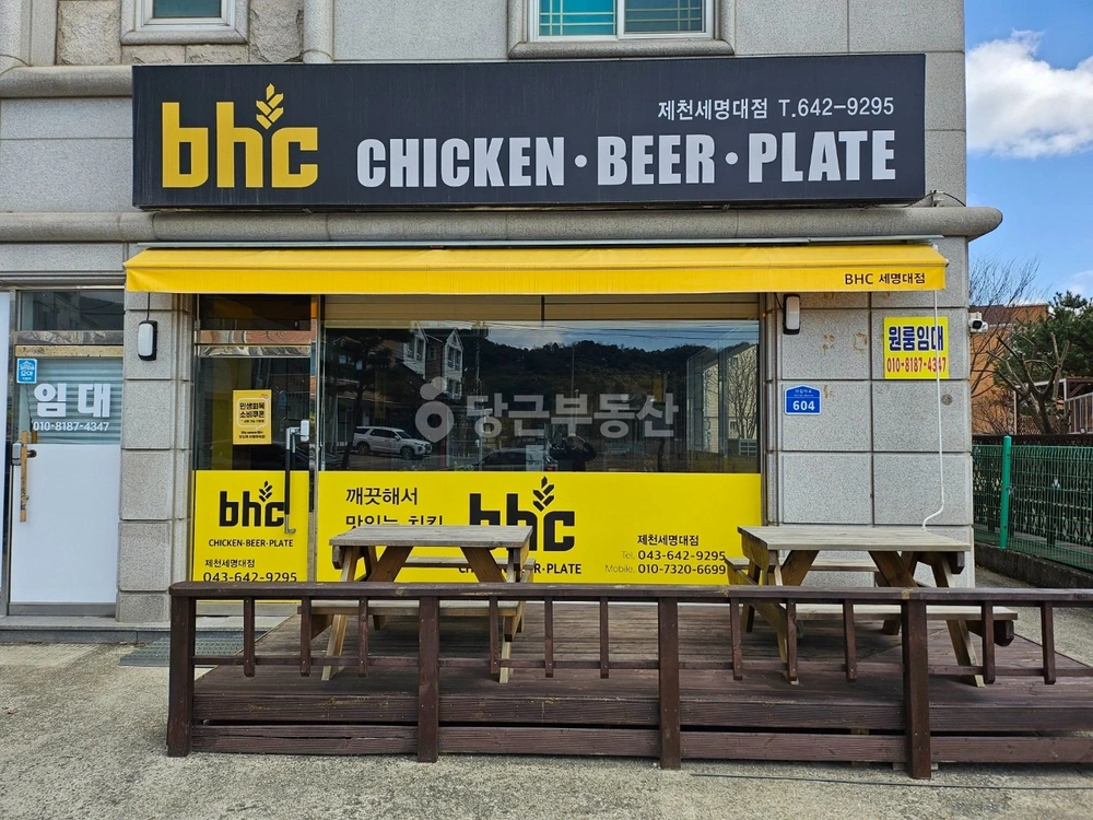 충청북도 제천시 모산동 상가 사진 1