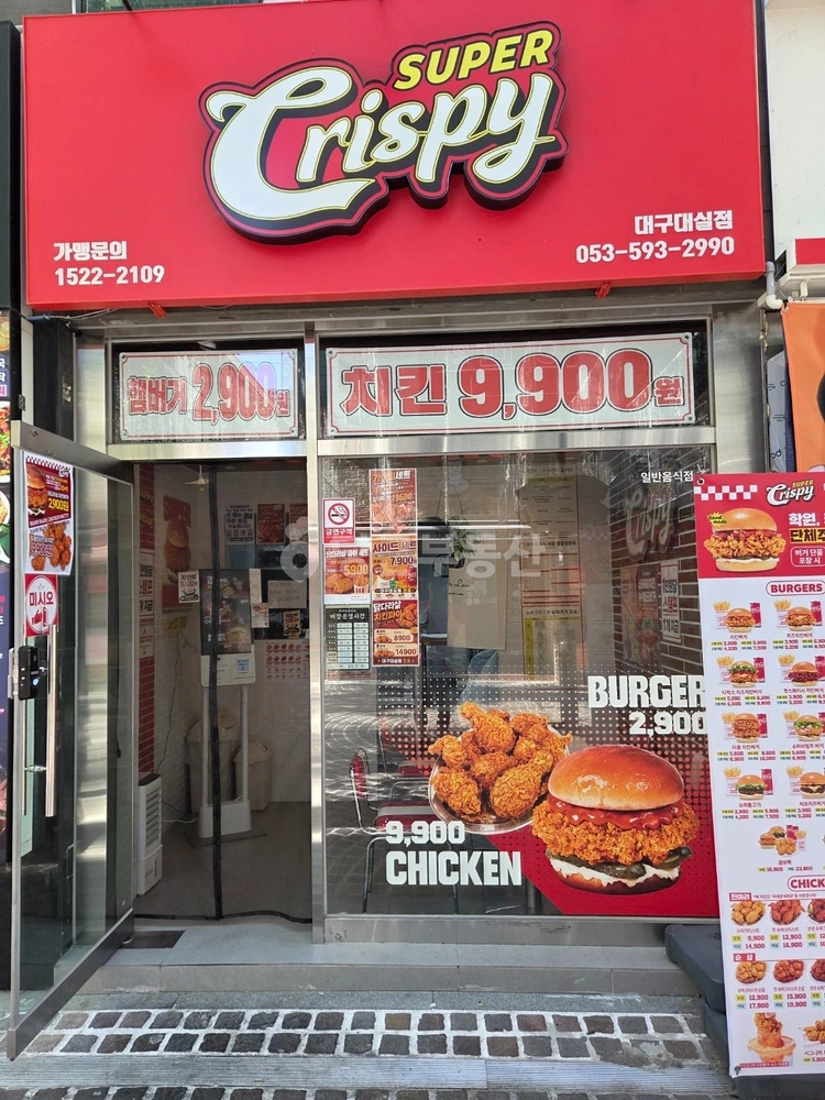 대구광역시 달성군 다사읍 상가 사진 1