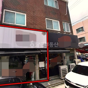 매물 썸네일