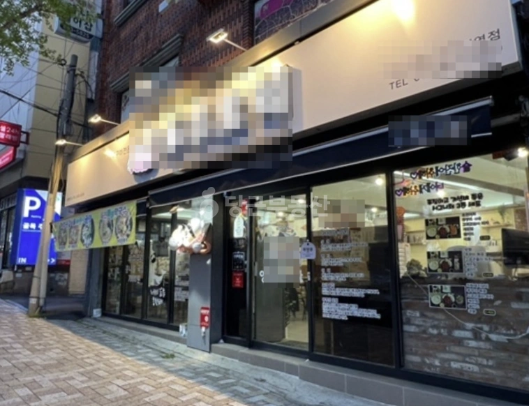부산광역시 부산진구 개금동 상가 사진 1
