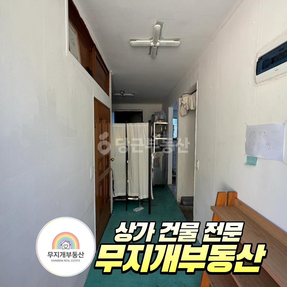 부산광역시 해운대구 중동 상가 사진 1