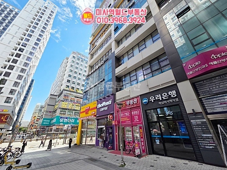 경기도 하남시 망월동 상가 사진 1
