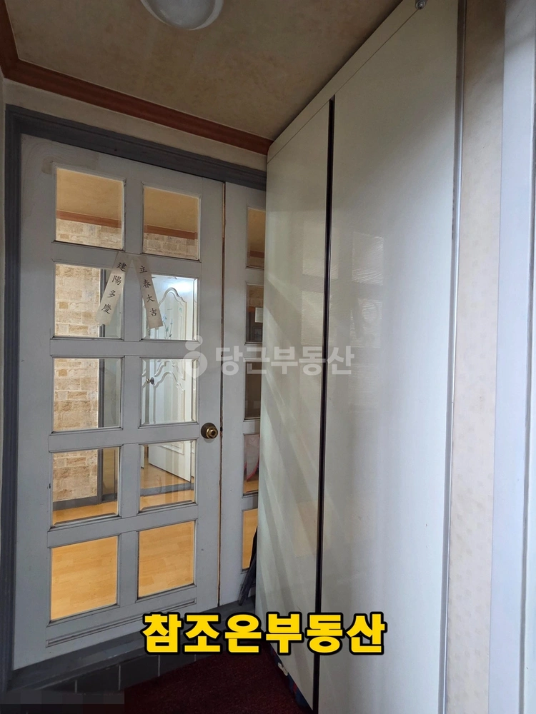 경상남도 창원시 의창구 도계동 아파트 사진 1