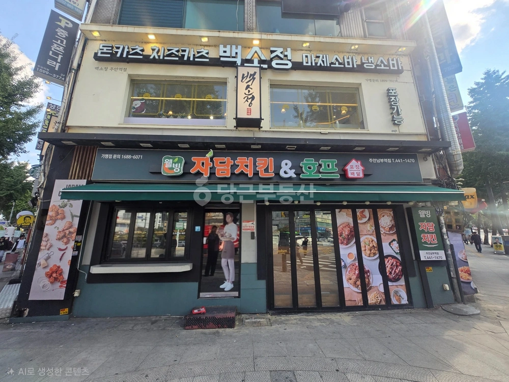 인천광역시 미추홀구 주안동 상가 사진 1