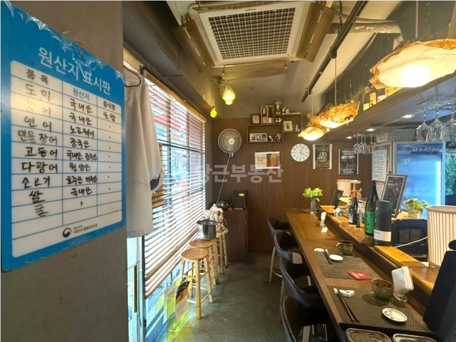서울특별시 동작구 사당동 상가 사진 1