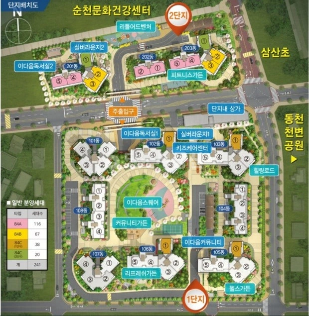 매물 썸네일
