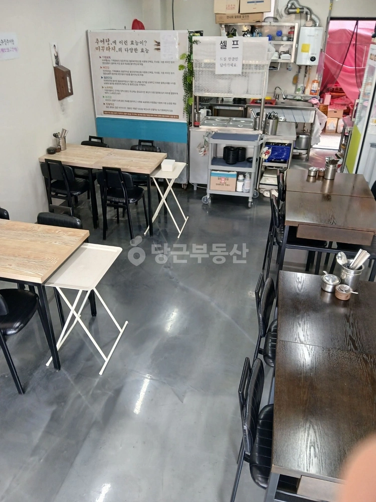인천광역시 연수구 청학동 상가 사진 1