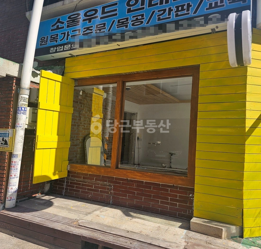 서울특별시 은평구 대조동 상가 사진 1