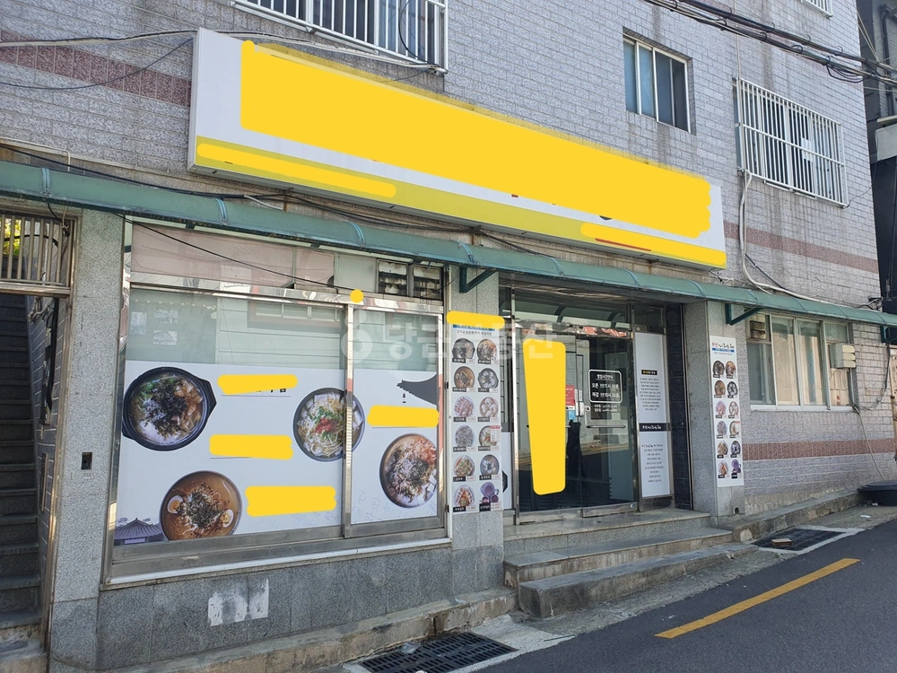 부산광역시 부산진구 개금동 상가 사진 1