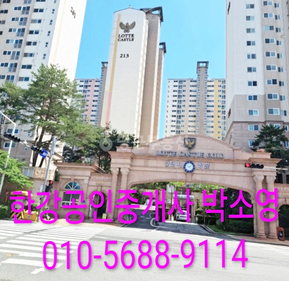 울산광역시 남구 야음동 아파트 사진 1