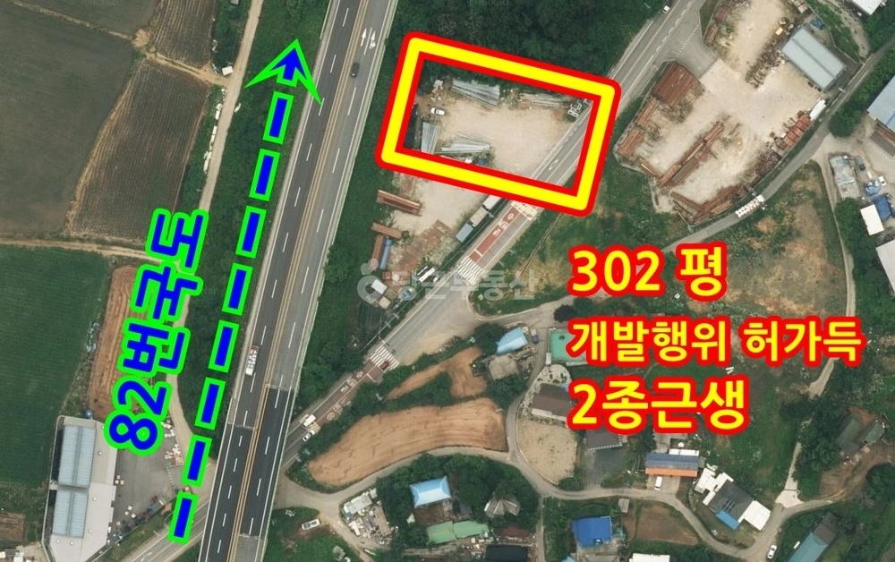 경기도 화성시 만세구 향남읍 토지 사진 1