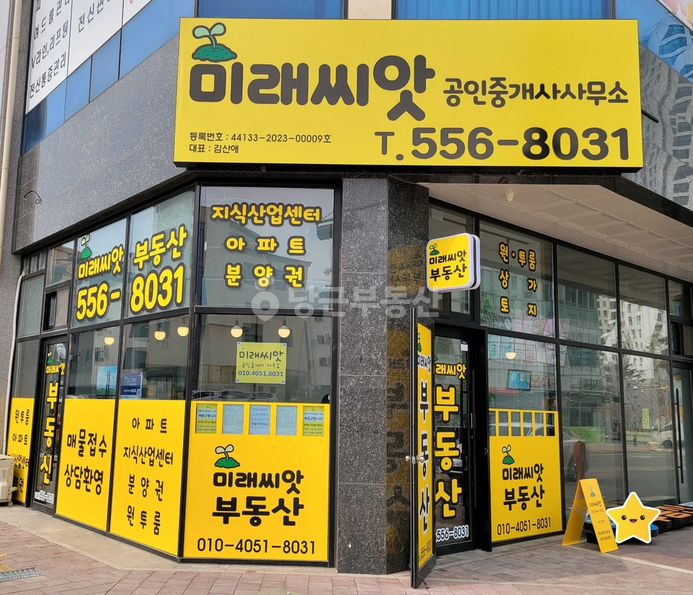 충청남도 천안시 서북구 성성동 아파트 사진 1