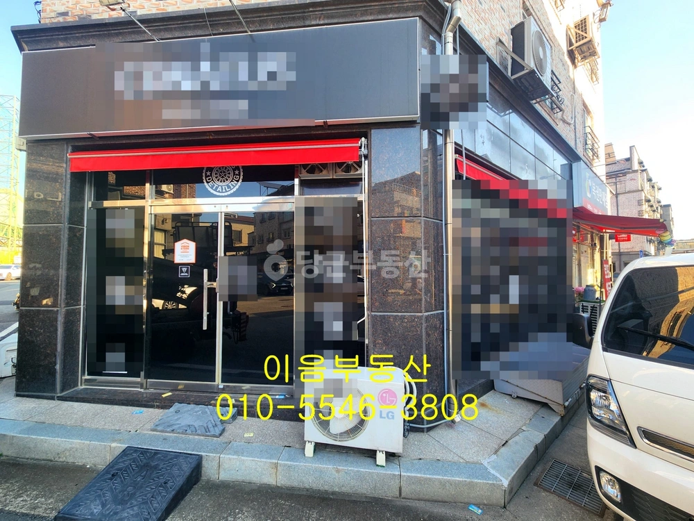 대전광역시 유성구 원신흥동 사무실 사진 1