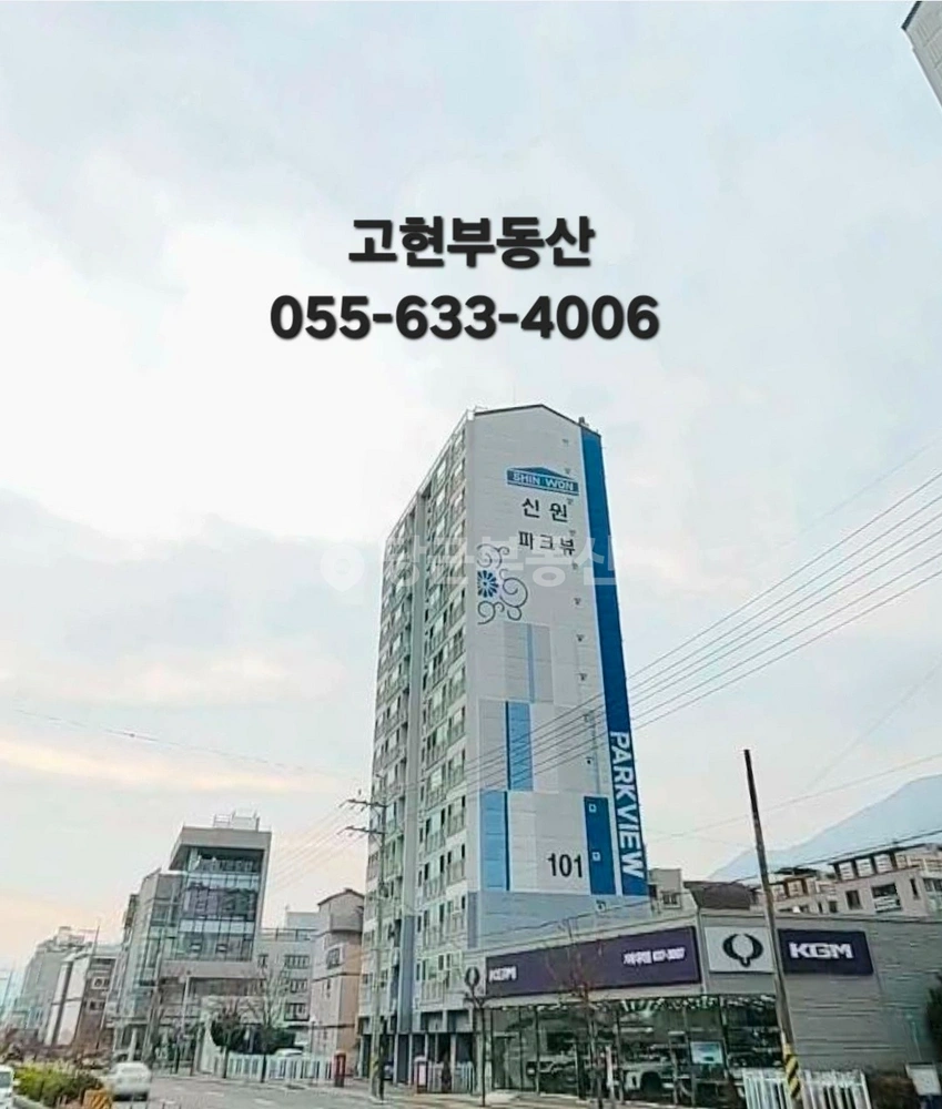 경상남도 거제시 고현동 아파트 사진 1