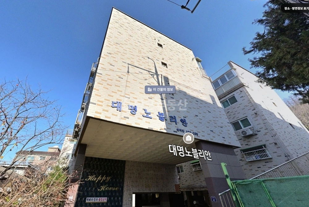 경기도 부천시 원미구 원미동 빌라(투룸 이상) 사진 1