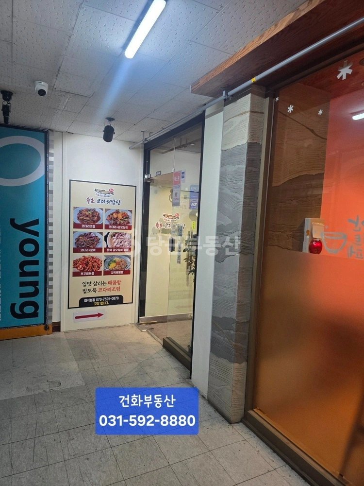 경기도 남양주시 화도읍 상가 사진 1