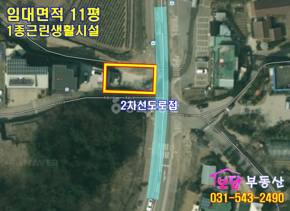 경기도 포천시 소흘읍 상가 사진 1