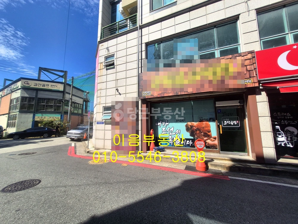 대전광역시 유성구 장대동 사무실 사진 1