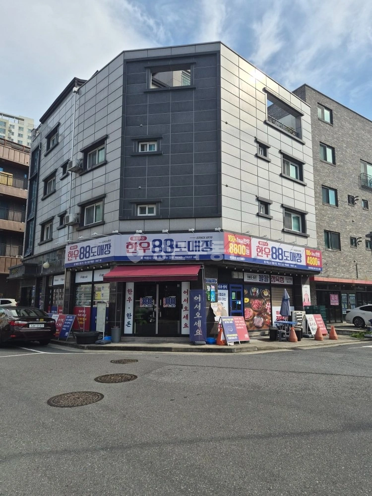 매물 썸네일