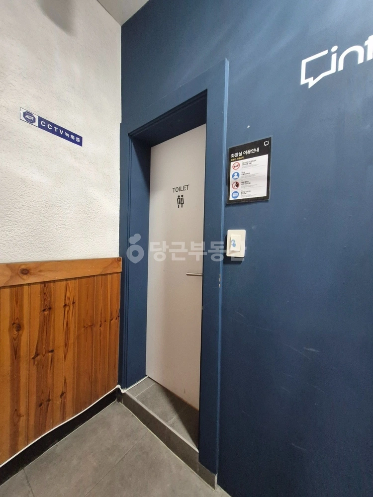 서울특별시 광진구 화양동 상가 사진 1