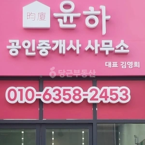 전남광주통합특별시 북구 운암동 아파트 사진 1
