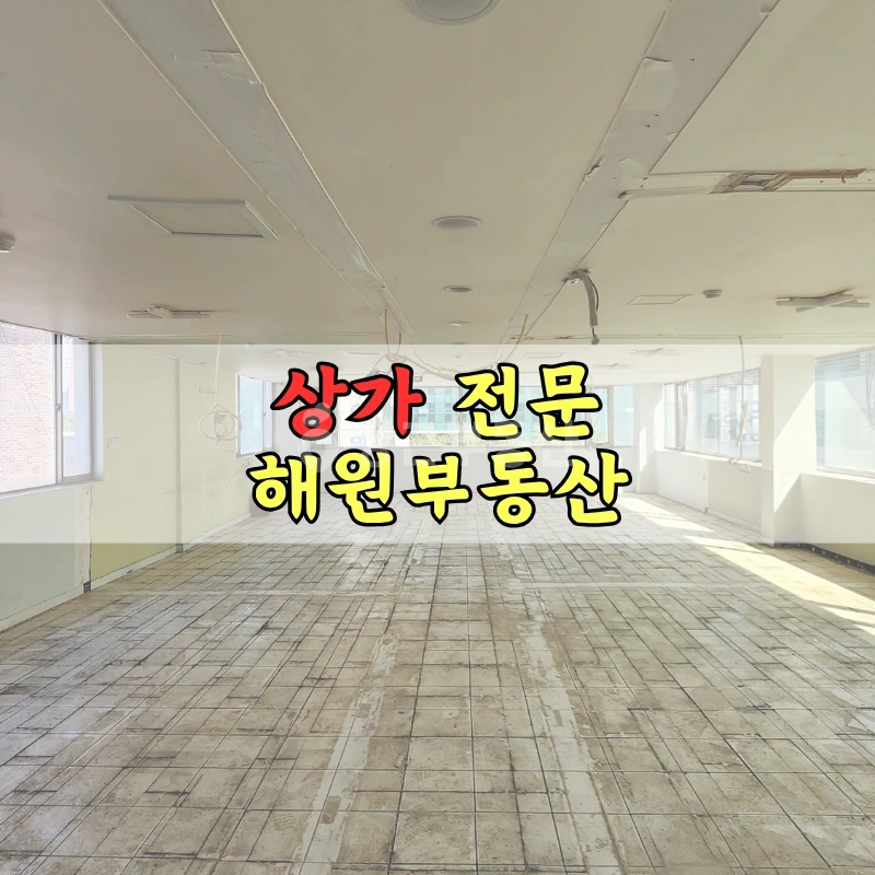부산광역시 기장군 기장읍 상가 사진 1