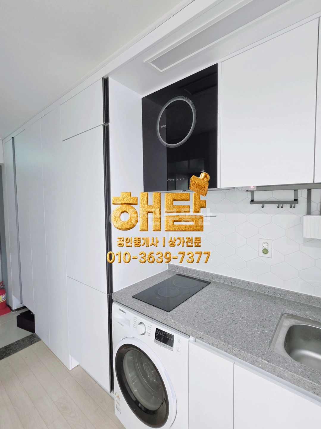 매물 썸네일