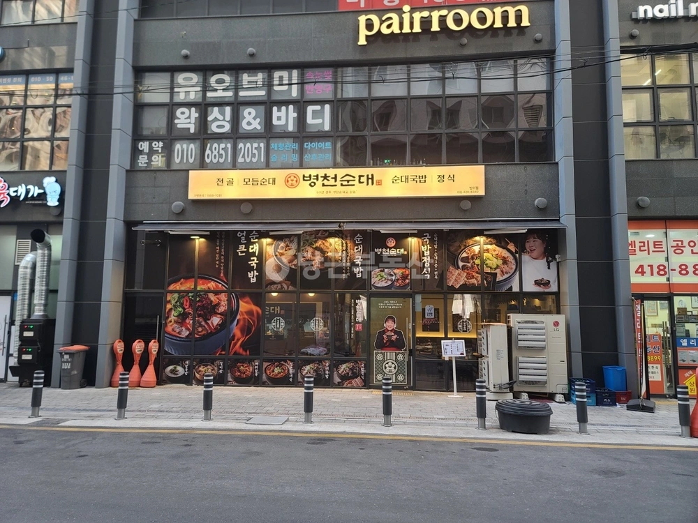 서울특별시 송파구 방이동 상가 사진 1