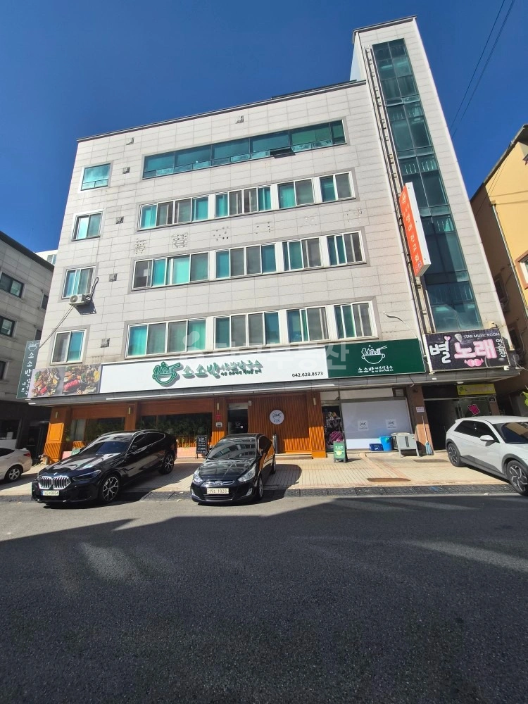 매물 썸네일