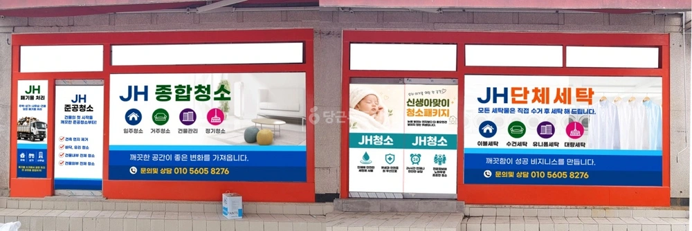 경기도 광주시 곤지암읍 상가 사진 1