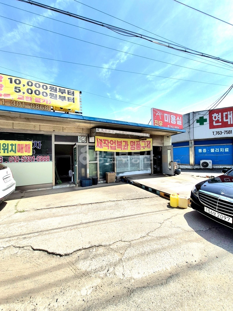 경기도 광주시 도척면 건물 사진 1
