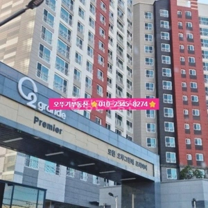 매물 썸네일