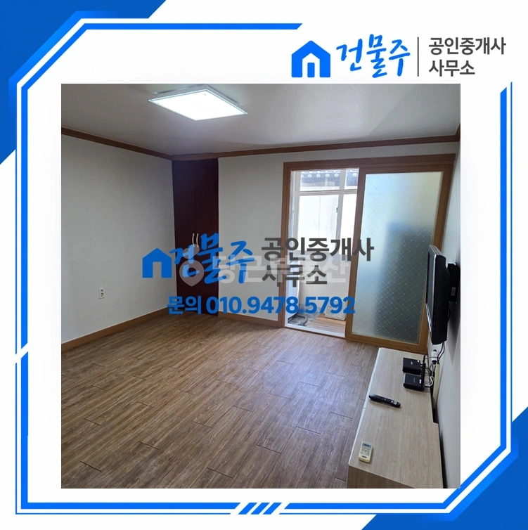 전남광주통합특별시 순천시 저전동 원룸 사진 1