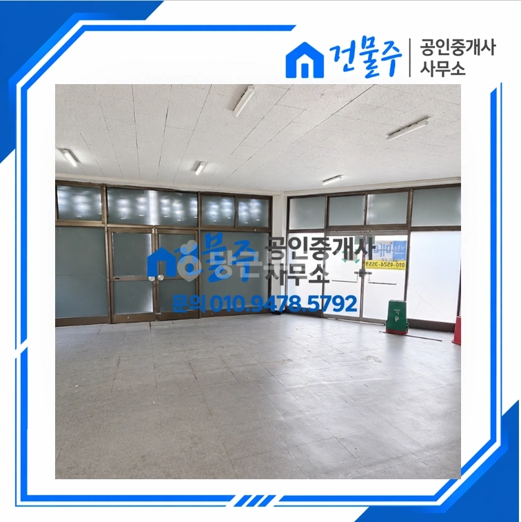 전남광주통합특별시 순천시 저전동 단독/전원주택 사진 1