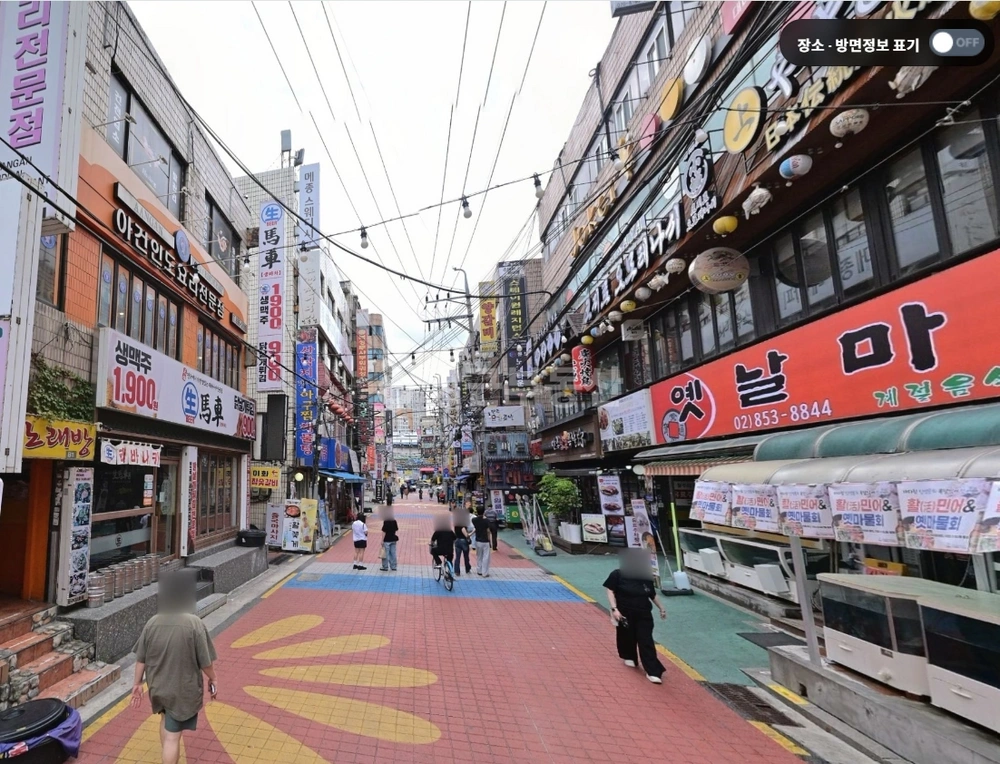서울특별시 구로구 구로동 상가 사진 1