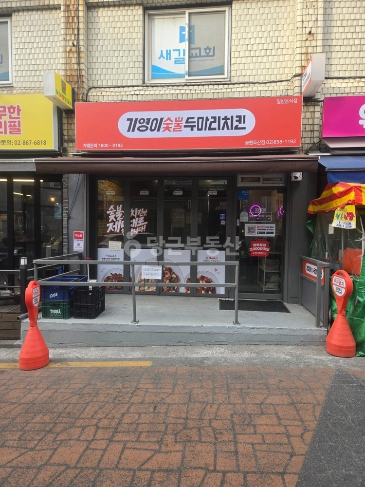 서울특별시 금천구 독산동 상가 사진 1