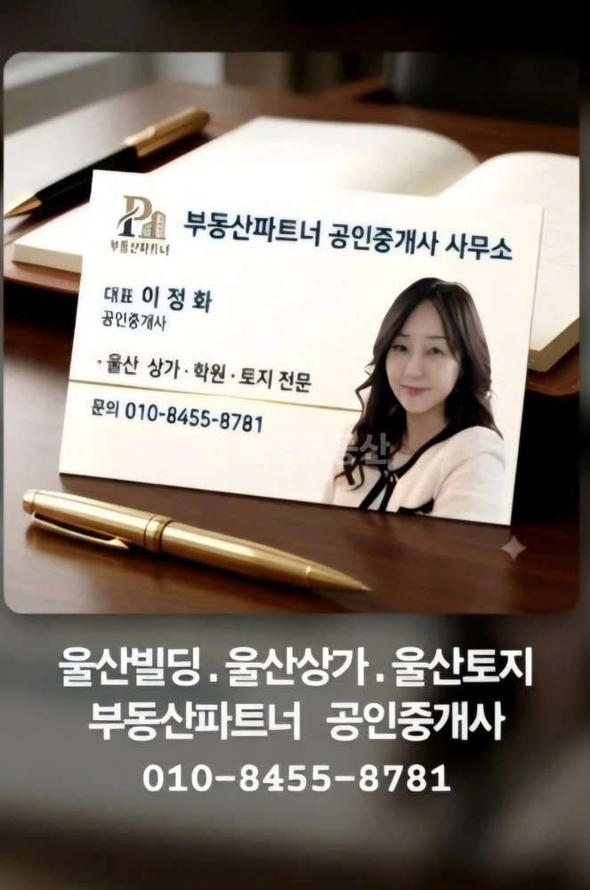 울산광역시 북구 진장동 상가 사진 1