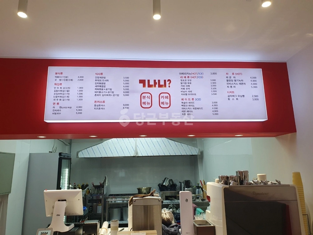 충청남도 논산시 취암동 상가 사진 1