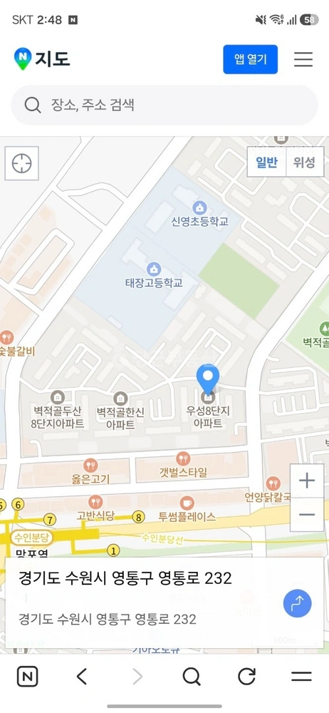 경기도 수원시 영통구 영통동 아파트 사진 1