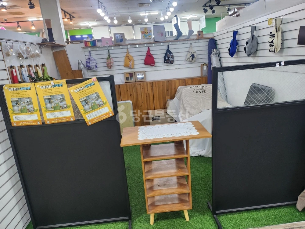 경기도 광주시 태전동 상가 사진 1