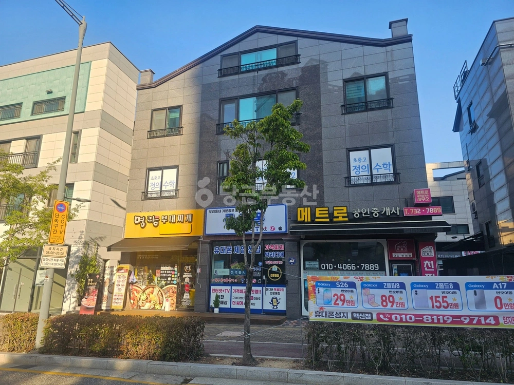 강원특별자치도 원주시 반곡동 건물 사진 1
