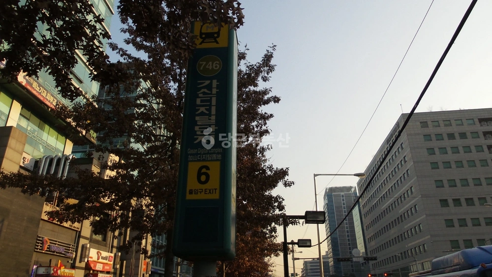 서울특별시 금천구 가산동 사무실 사진 1