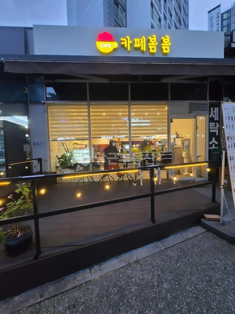 경기도 용인시 처인구 삼가동 상가 사진 1